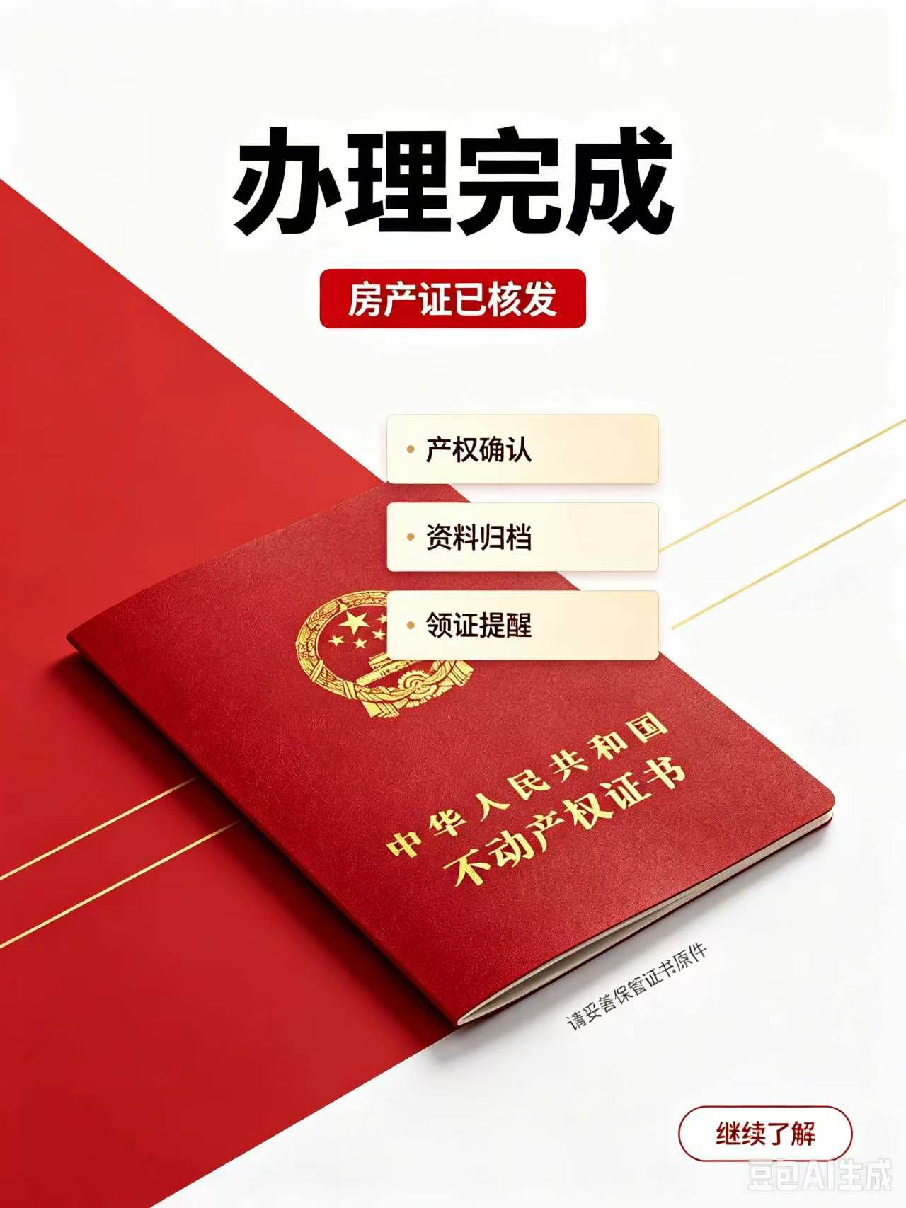 深圳证书制作推荐：为什么专业级证书如此难伪造？